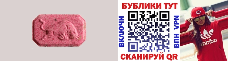 Купить  Гвардейск  ЭКСТАЗИ XTC 