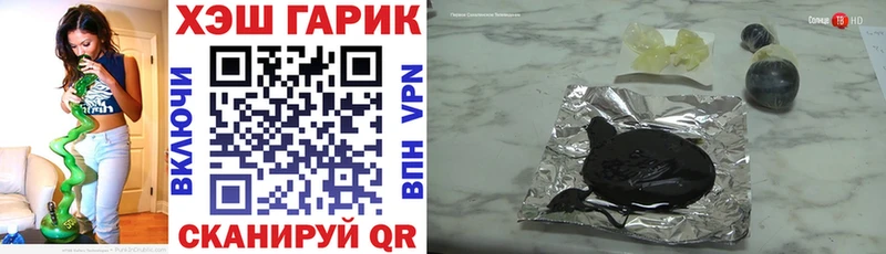 Купить закладки  Гвардейск  ГАШИШ Premium 