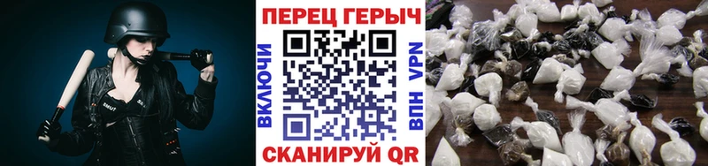 Купить закладки  Гвардейск  ГЕРОИН VHQ 