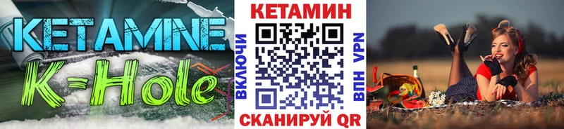 Кетамин ketamine  Купить  Гвардейск 