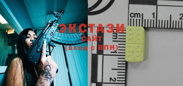 соль ск Магадан
