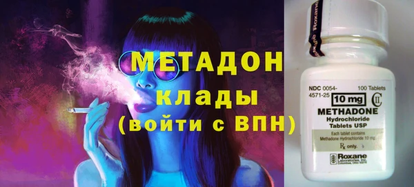 каннабис Майский
