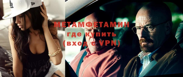 альфа пвп Магас