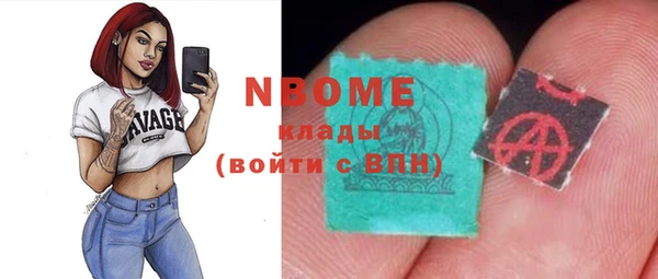 альфа пвп Магас