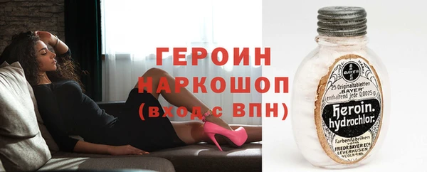 альфа пвп Магас