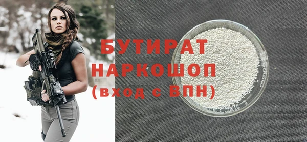 каннабис Майский
