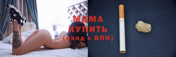альфа пвп Магас