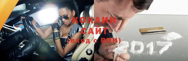 соль ск Магадан