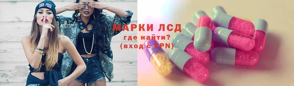 альфа пвп Магас
