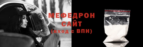 альфа пвп Магас