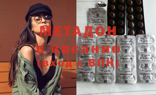 альфа пвп Магас