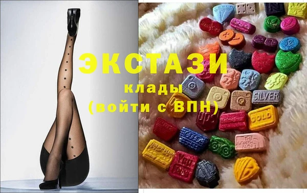 соль ск Магадан