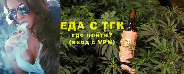альфа пвп Магас