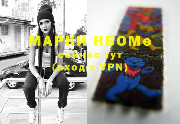 соль ск Магадан