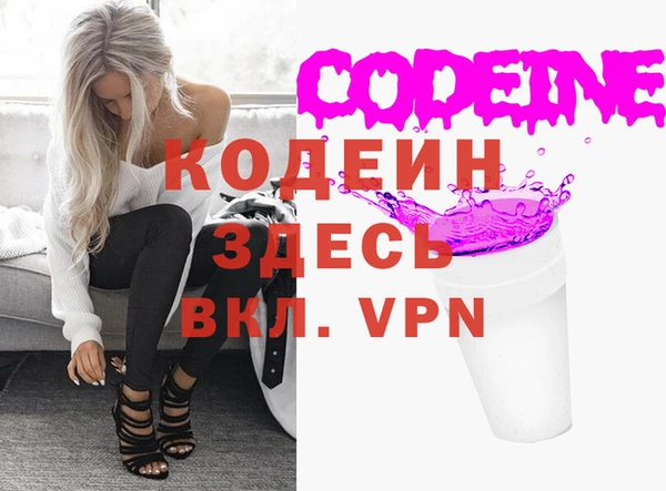 альфа пвп Магас