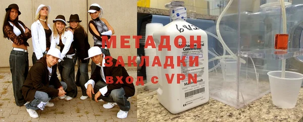 каннабис Майский