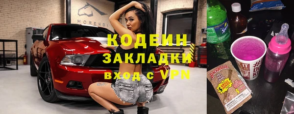 альфа пвп Магас