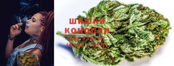 каннабис Майский