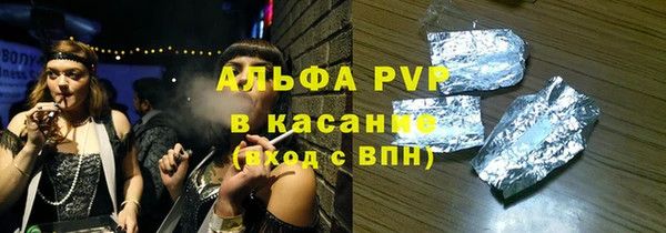 каннабис Майский