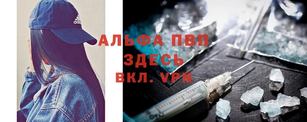 соль ск Магадан