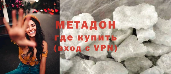 соль ск Магадан