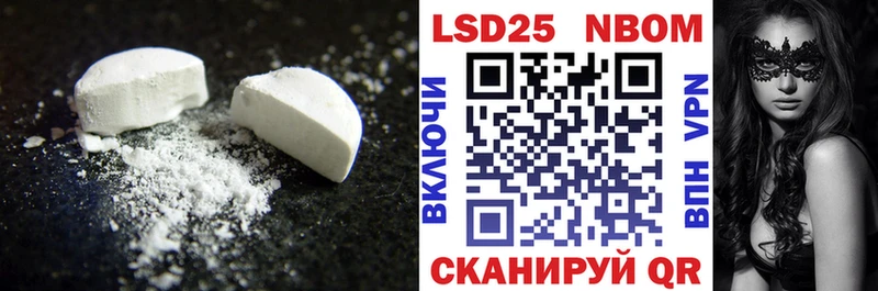 ЛСД экстази ecstasy  Купить  Гвардейск 