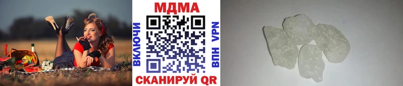 Купить  Гвардейск  MDMA VHQ 
