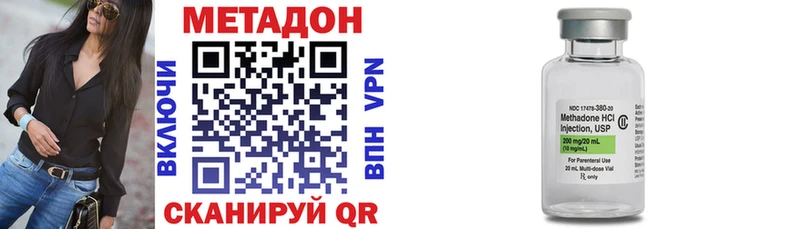 Купить где  Гвардейск  МЕТАДОН белоснежный 