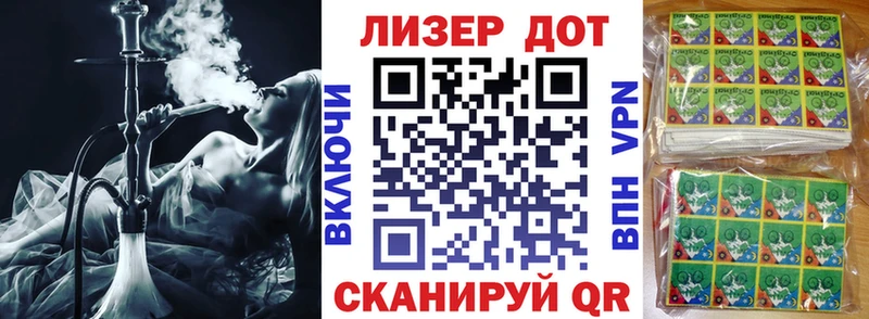 Купить закладки  Гвардейск  Марки 25I-NBOMe 1500мкг 
