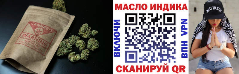 Дистиллят ТГК Wax Купить закладки Гвардейск