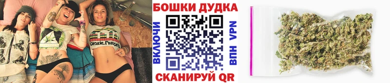 Купить  Гвардейск  Каннабис марихуана 